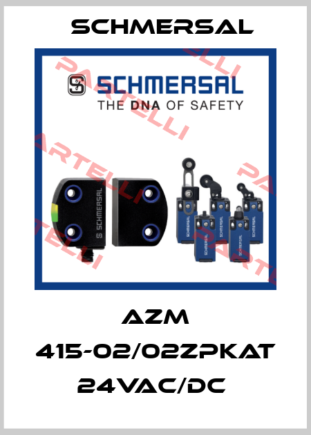 AZM 415-02/02ZPKAT 24VAC/DC  Schmersal