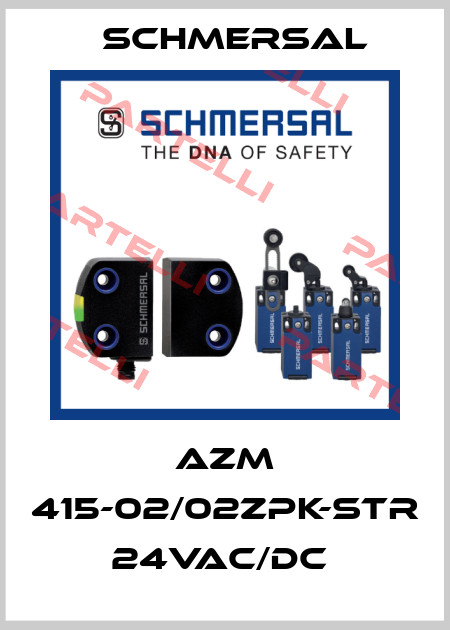 AZM 415-02/02ZPK-STR 24VAC/DC  Schmersal