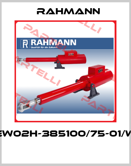 EW02H-385100/75-01/W  Rahmann