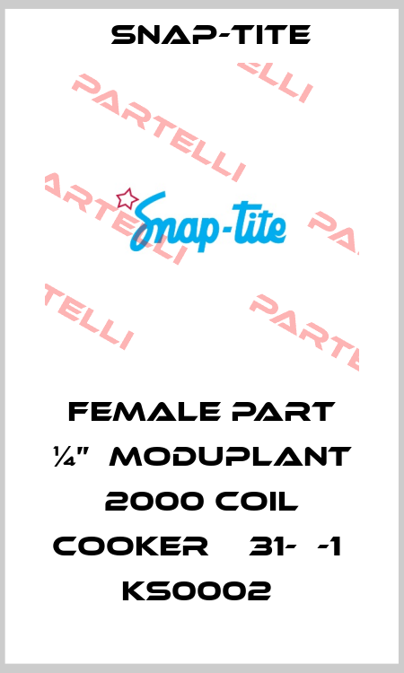 FEMALE PART ¼”  MODUPLANT 2000 COIL COOKER  №31-С-1  KS0002  Snap-tite