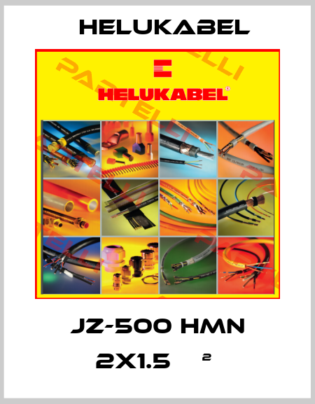 JZ-500 HMN 2x1.5мм²  Helukabel