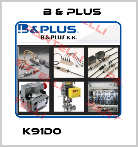 K91D0 ｹﾝｼｭﾂﾌﾞ  B & PLUS
