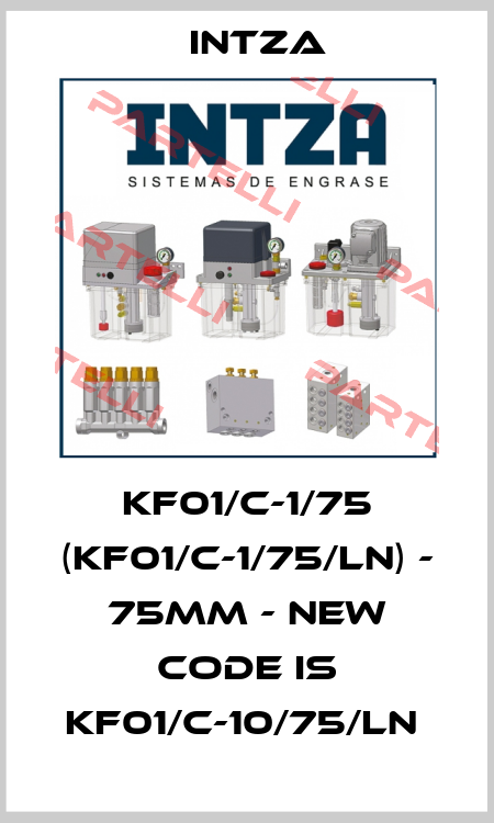 KF01/C-1/75 (KF01/C-1/75/LN) - 75mm - new code is KF01/C-10/75/LN  Intza