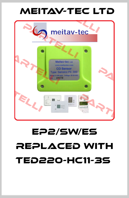 EP2/SW/ES replaced with TED220-HC11-3S   Meitav-tec Ltd