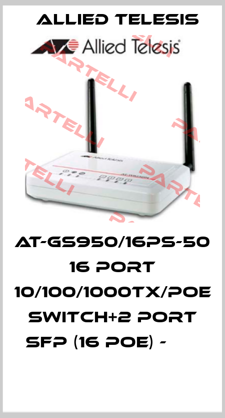 AT-GS950/16PS-50 16 port 10/100/1000TX/POE switch+2 port SFP (16 POE) -                   Allied Telesis