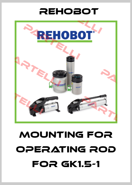 Mounting for operating rod for GK1.5-1 Nike Hydraulics / Rehobot