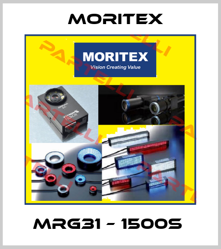 MRG31 – 1500S  Moritex