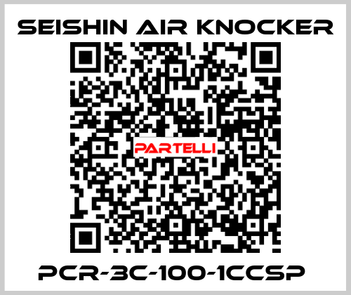 PCR-3C-100-1CCSP  SEISHIN air knocker