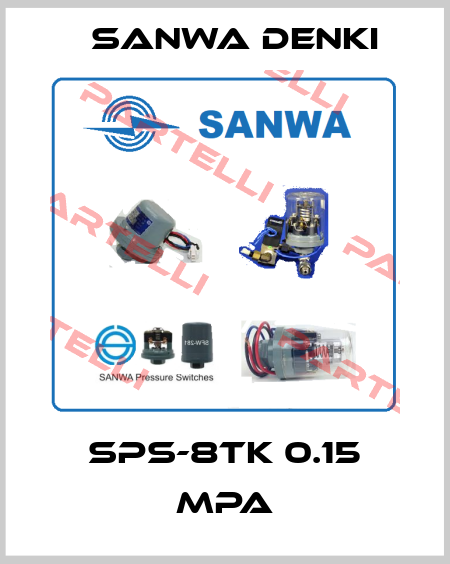 SPS-8TK 0.15 MPa Sanwa Denki