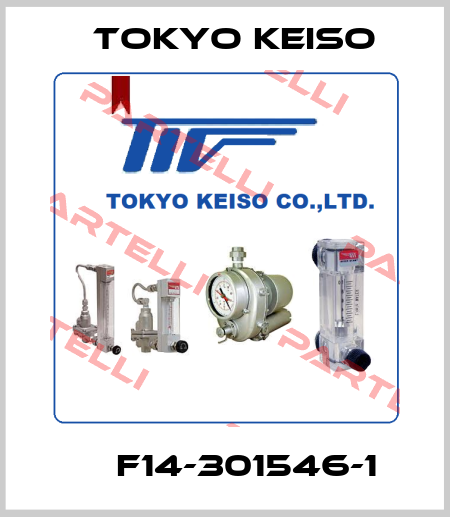 	  F14-301546-1 Tokyo Keiso