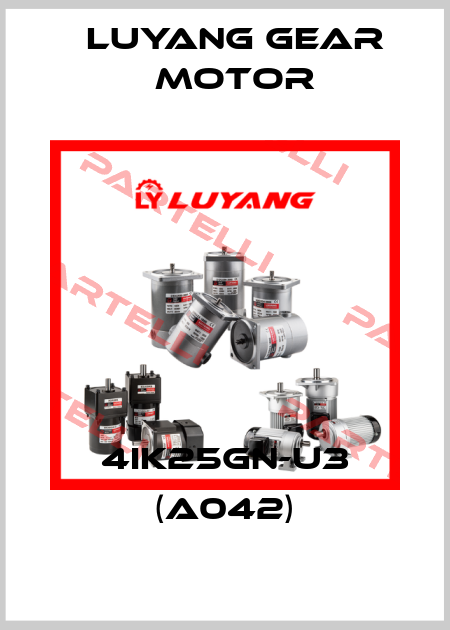 4IK25GN-U3 (A042) Luyang Gear Motor