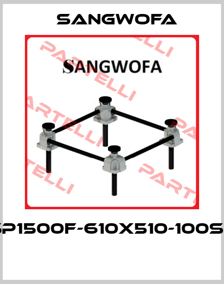SP1500F-610X510-100ST  Sangwofa