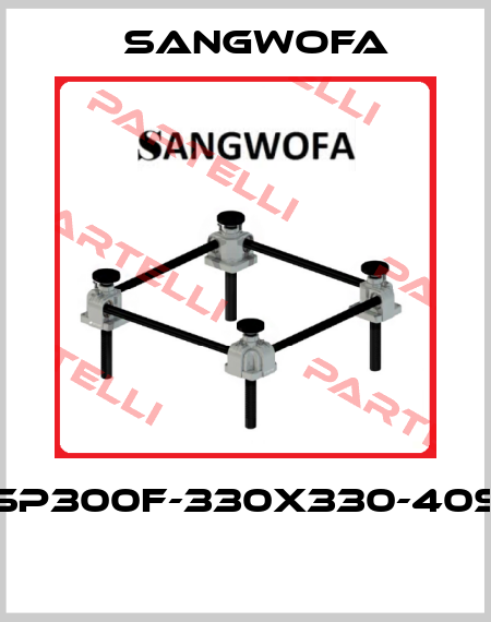 SP300F-330x330-40S  Sangwofa