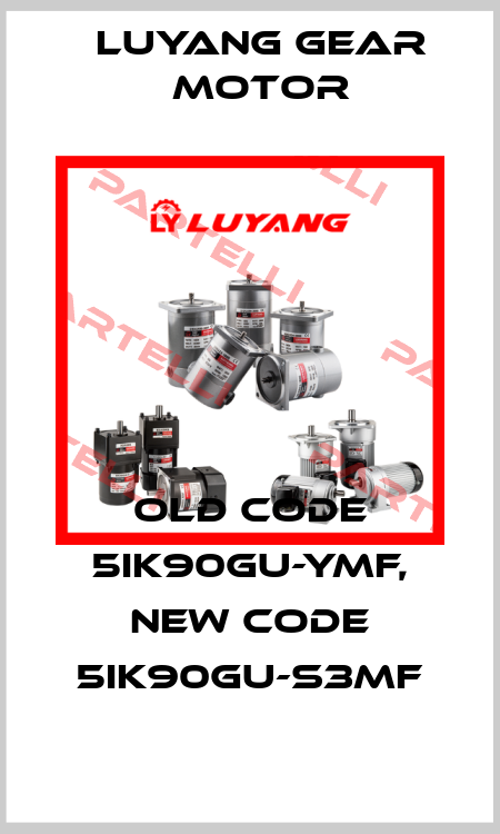 old code 5IK90GU-YMF, new code 5IK90GU-S3MF Luyang Gear Motor