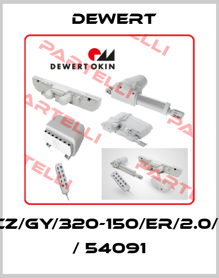 MCZ/GY/320-150/ER/2.0/24  / 54091 DEWERT