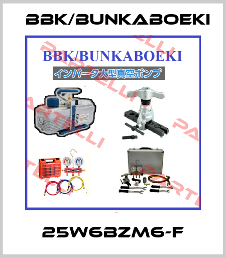 25W6BZM6-F BBK/bunkaboeki