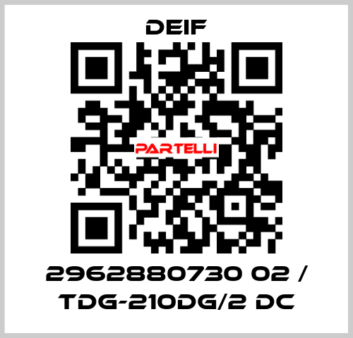 2962880730 02 / TDG-210DG/2 DC Deif
