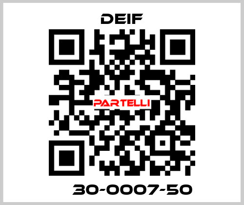 СМ30-0007-50 Deif