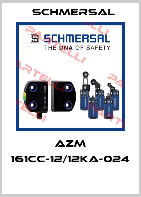 AZM 161CC-12/12KA-024  Schmersal