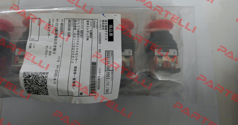 Type AR30V2R-02R Fuji