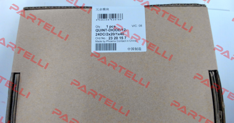 2320157 / QUINT-DIODE/12-24DC/2X20/1X40 Phoenix Contact