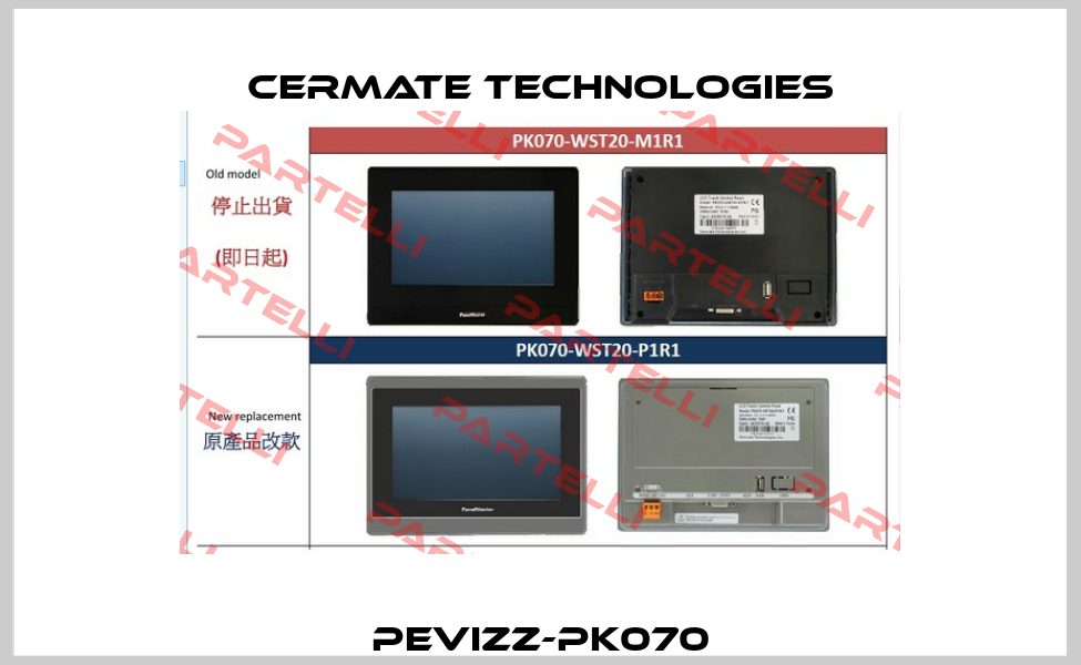pevizz-pk070 Cermate Technologies