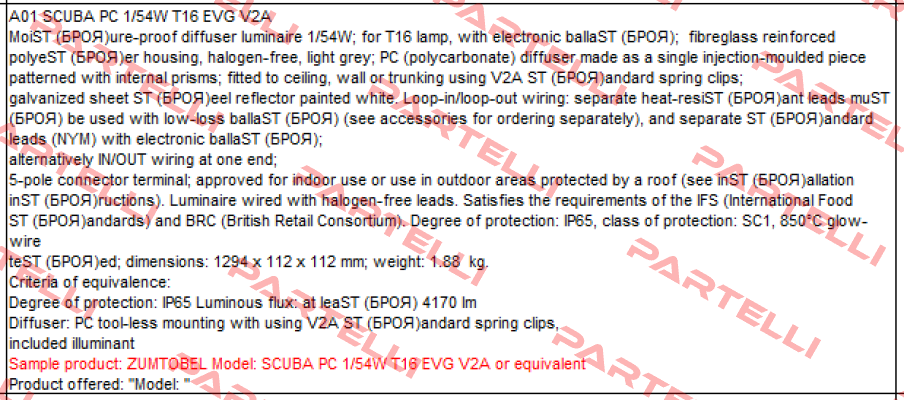 SCUBA PC 1/54W T16 EVG V2A  Zumtobel