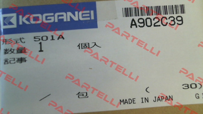 501A Koganei