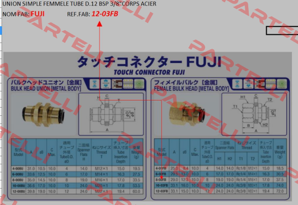 12-03FB  Fuji