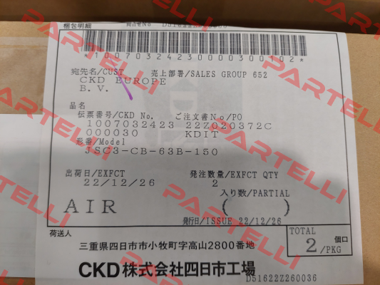 JSC3-CB-63B-150 Ckd