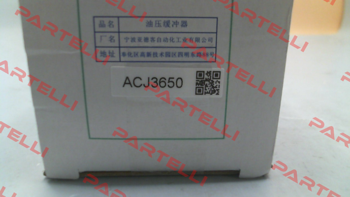 ACJ3650 Airtac